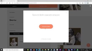Как заменить фотографии на сайте (Tilda)
