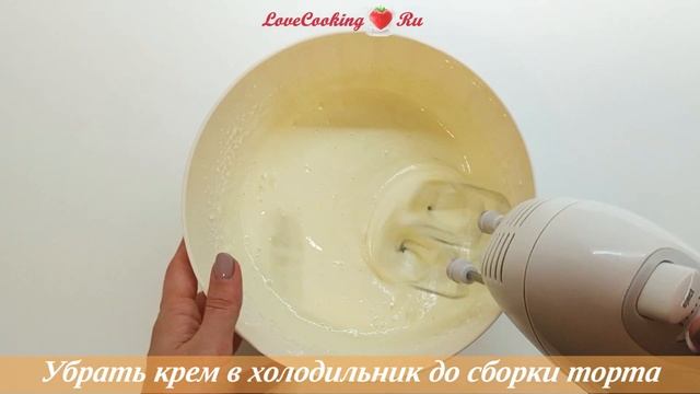 Обалденный Домашний Торт "Улыбка" с детской молочной смесью | LoveCookingRu