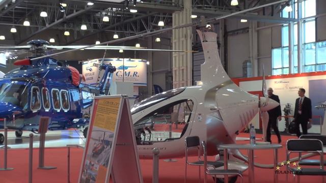 HeliRussia-2014 - Москва - HD смотреть онлайн