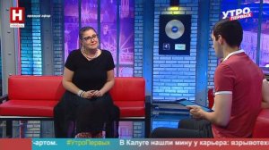 Ирина Макаренко. Современные знания | УТРО ПЕРВЫХ