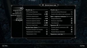 Skyrim Evolution 3.1 #1 НАСТРОЙКА И ОТЛАДКА