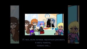 Реакция Салли Фейс) !Трэшер!