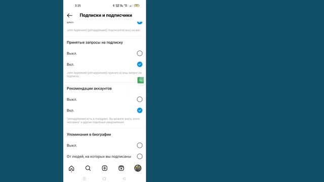 Как удалить предложения поиска в Instagram при наборе текста (2023) | смотреть онлайн