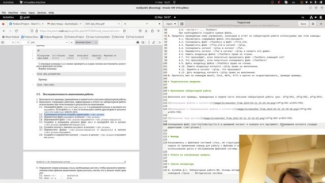 ЛР5. Отчет смотреть онлайн