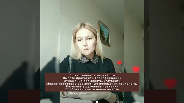 Плутон в 7 Доме #отношения #астрология #партнёр смотреть онлайн