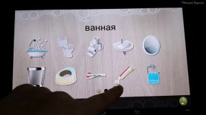 Android игры для малышей: 180 головоломок для детей (пазлы)