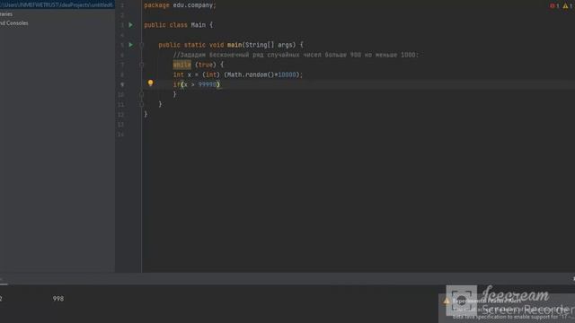 Java - Snow-Screensaver смотреть онлайн