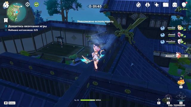 Баг номер 2 во время события "по следам ветра" Genshin Impact 2.4 смотреть онлайн