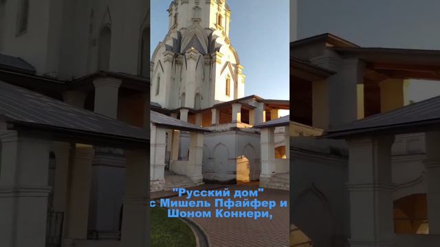 Коломенское. Часть 2