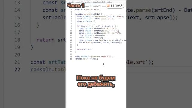 Пишем код на JavaScript с помощью GitHub CopilotX