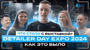 Выставка Detailer Day Expo 2024 — Shine Systems, Smart Open, Detail вытесняют запад!