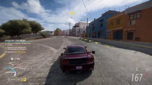 Forza Horizon 5. Достижение "Городские сокровища"
