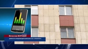 ПРОБЛЕМНЫЙ ДОМ В  ОРЕНБУРГЕ