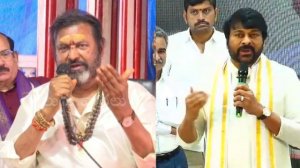 HEATED Arguments Between Mohan Babu Vs Chiranjeevi | Chiranjeevi STRONG Comments On Mohan Babu