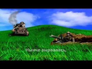 Он не вернулся из боя