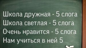 3 класс 3 урок музыки