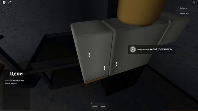 СТРАШИЛКА В РОБЛОКСЕ 3! Вестер Roblox смотреть онлайн