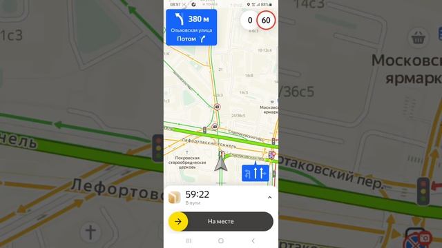 Яндекс тариф грузовой,Москва,Маленький кузов,на Лада Ларгус ,Среда 15.11 Гоу Гоу Гоу ??? смотреть онлайн