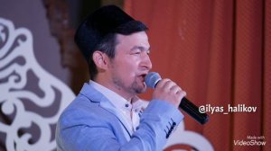 Ильяс Халиков "Иман нуры"