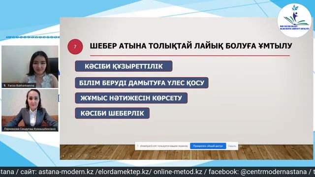 Ал, мен былай істеймін... смотреть онлайн