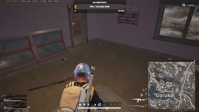 PUBG стрим смотреть онлайн