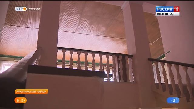 В Урюпинске готовится к открытию обновленный кинотеатр смотреть онлайн