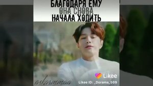 Дорама "дан единственная любовь 💕 "