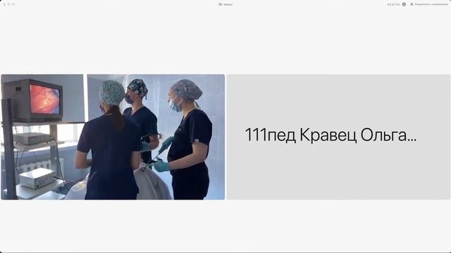 VIII РЕГИОНАЛЬНАЯ СТУДЕНЧЕСКАЯ ОЛИМПИАДА ПО ХИРУРГИИ 31 марта 2022 смотреть онлайн