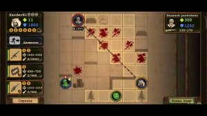 DayR. Дед Монополист. Всем ПОХ✌️