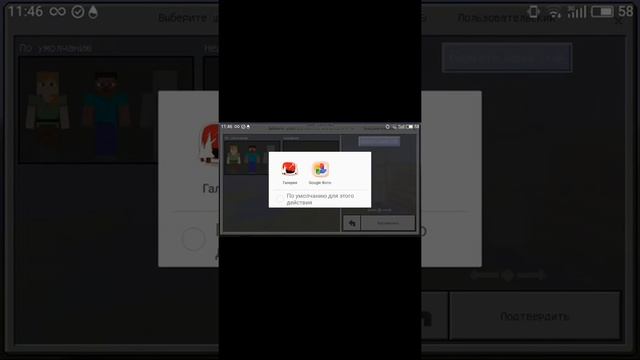 Как скачать майнкрафт пе 1.0.6 смотреть онлайн