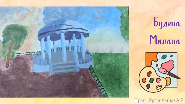 «Первые шаги - рисунки» смотреть онлайн