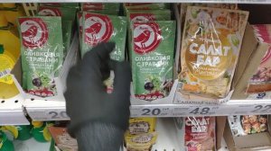 АШАН ? Обзор магазина Ашан ?