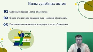 Арестовали карты что делать. Как не платить долги