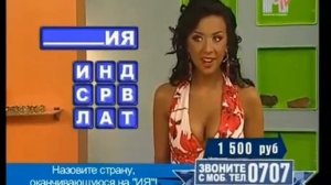 Саша Павлова лови удачу Эфир от 14 02 2008