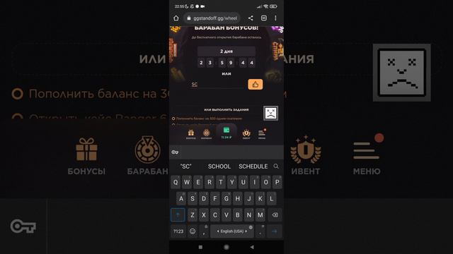 10 ПРОМОКОДОВ НА БАРАБАН БОНУСОВ GGSTANDOFF 💎| промокоды ggstandoff барабан