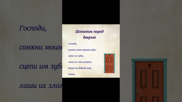 заговоры обряды ритуалы молитвы