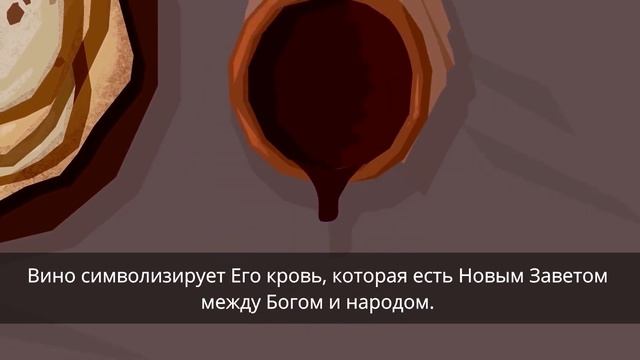 Перевод на русский Bible Project. Пасхальная неделя. История Пасхи