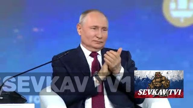 ПУТИН В.В ВЫСТУПЛЕНИЕ В САНКТ-ПЕТЕРБУРГЕ НА ПМЭФ23 . ЧАСТЬ 14 смотреть онлайн