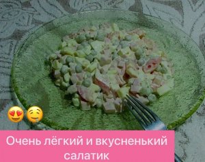 ПРОСТЕЦКИЙ, НО ОЧЕНЬ ВКУСНЫЙ САЛАТ С ПОМИДОРАМИ, ЗЕЛЁНЫМ ГОРОШКОМ И СЫРОМ!