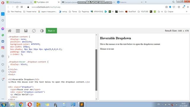 Разбираем - беспристрастно - DropDown и navbar с сайта w3cschools смотреть онлайн