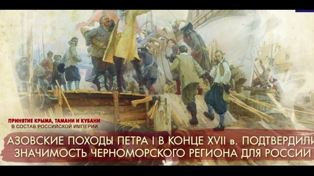 Прогулки по Краснодарскому краю. Март смотреть онлайн