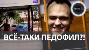 Его оправдывали всем миром: фитнес-тренер Алексей Сушко снова задержан по той же статье