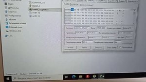 Прошивка 99 Январь 5 через VAG KKL не снимая ЭБУ