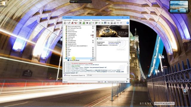 Как создать постоянный бесплатный КАНАЛ TeamSpeak 3?
