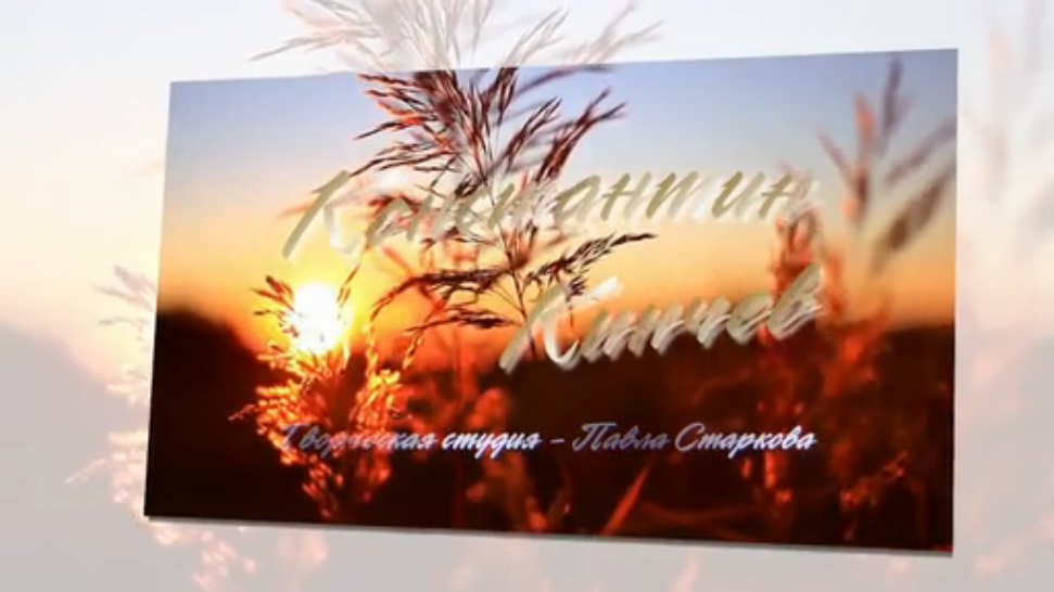 КРЕЩЕНИЕ смотреть онлайн