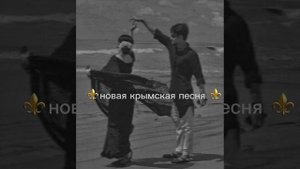 ⚜️эту песню ищут все халян Миро яло ⚜️