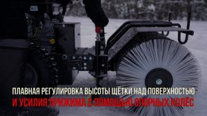 Подметальная машина EVOline SWG 800