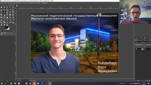 Видео-урок. Создание бейджа в GIMP смотреть онлайн