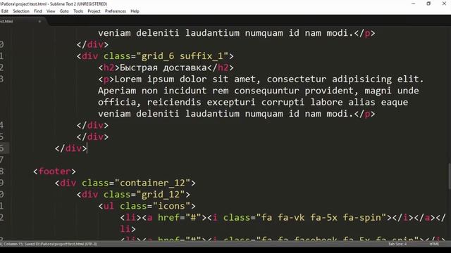 Урок 16. Валидация HTML кода