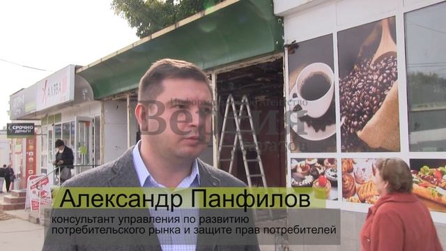 Демонтаж павильона около саратовского вокзала смотреть онлайн